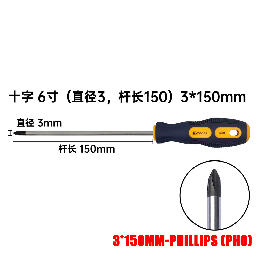 3*150-6*150mm PH0 PH1 PH2 Phillips Screwdriver | Multifunctional Magnetic Cross and Slotted Screw Driver Set